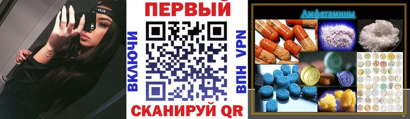 АМФЕТАМИН VHQ  Карачев 