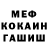 ГАШ гарик Eliel Rios