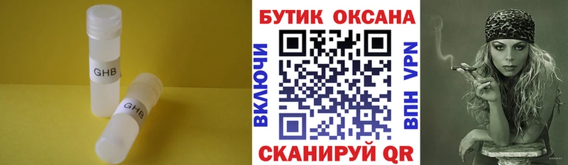 что такое   OMG вход  БУТИРАТ BDO 33%  Карачев 