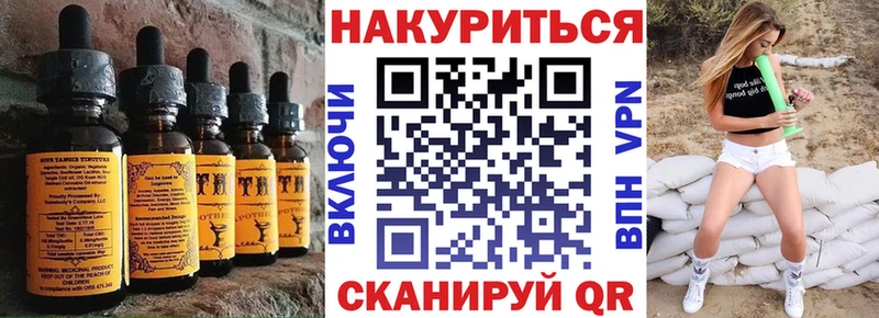 Печенье с ТГК конопля Карачев