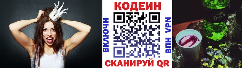 цены наркотик  Карачев  Кодеиновый сироп Lean напиток Lean (лин) 