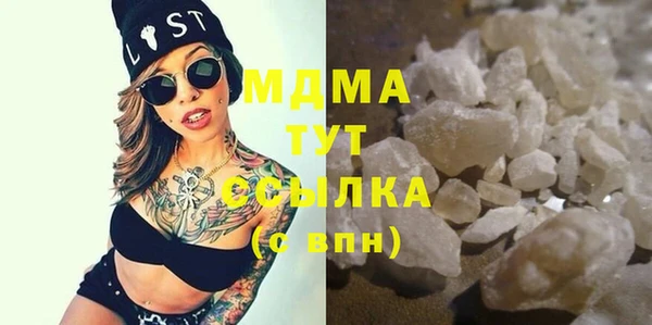мяу мяу мука Верея