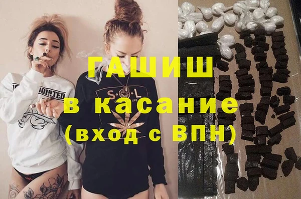 jwh Волоколамск