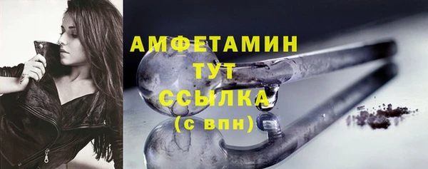 ГАЛЛЮЦИНОГЕННЫЕ ГРИБЫ Волосово