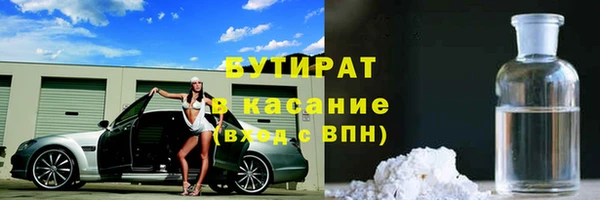 мяу мяу мука Верея