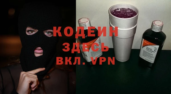 мяу мяу мука Верея