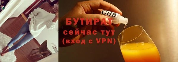 героин Верхнеуральск