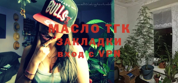 мяу мяу мука Верея