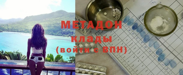 мяу мяу мука Верея