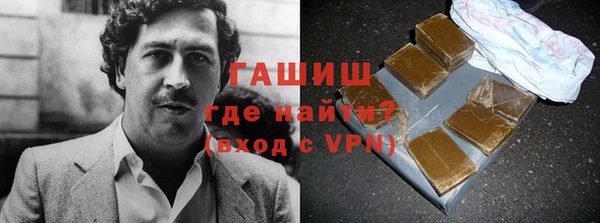 героин Верхнеуральск