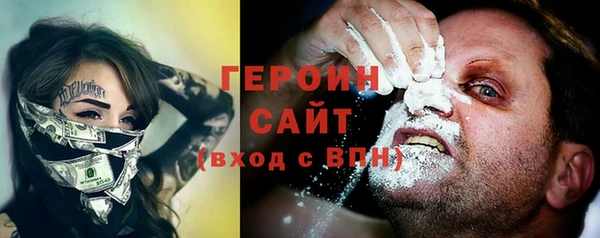 героин Верхнеуральск