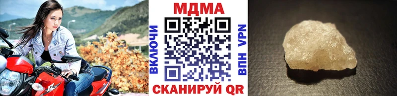 МДМА crystal  Карачев 