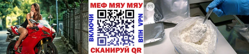 купить наркотик  Карачев  ОМГ ОМГ зеркало  Меф 4 MMC 