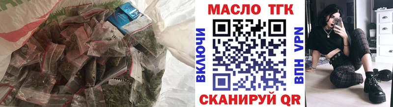 ТГК гашишное масло  Карачев 